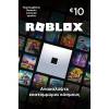 Roblox Gift Card Digital Code 10 EUR GR