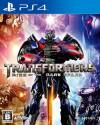 PS4 GAME - Transformers Rise Of The Dark Spark (USED)